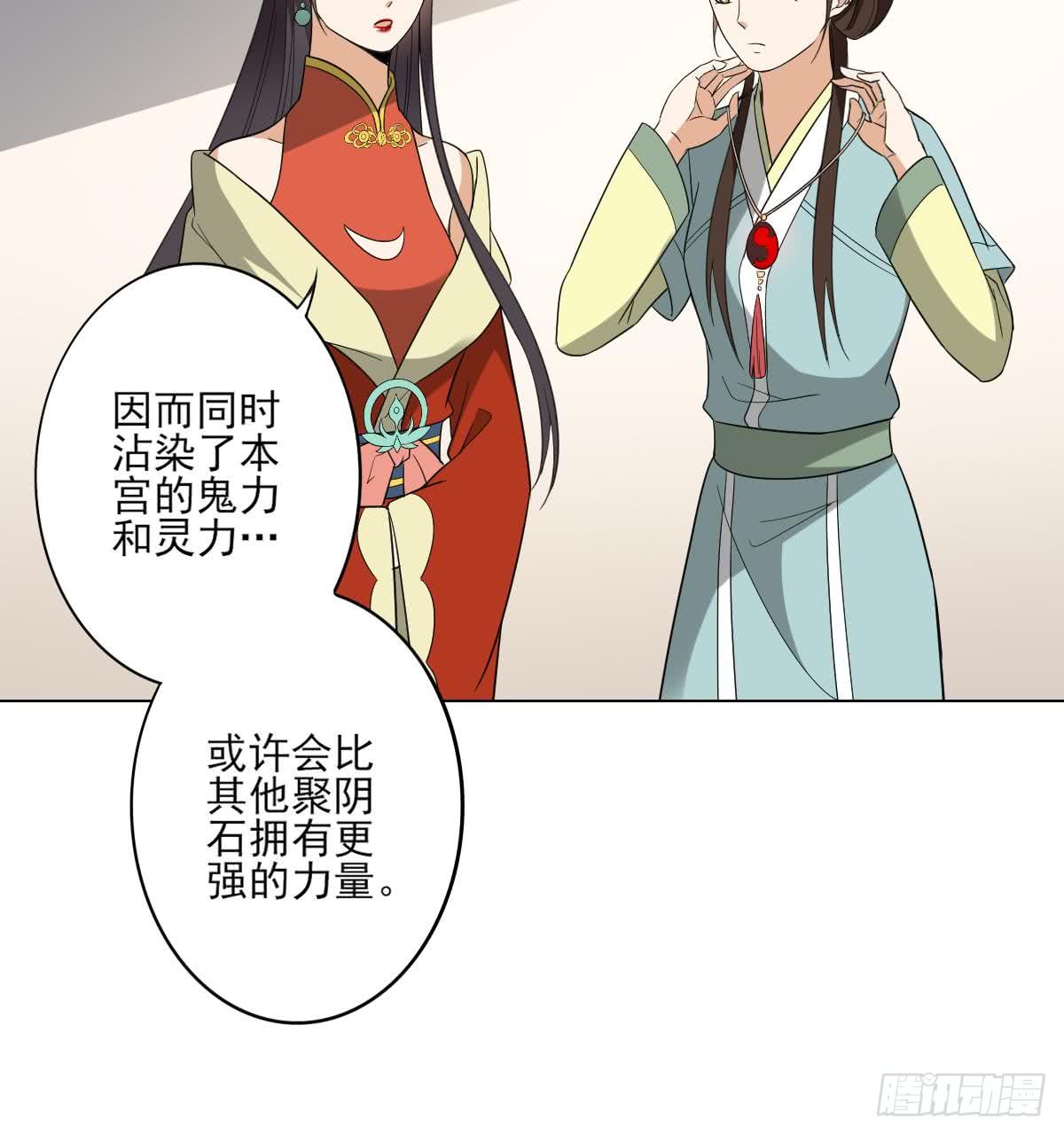 第134话 令人恐惧的幻境36