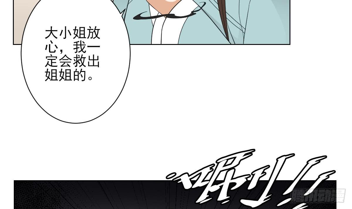 第134话 令人恐惧的幻境39