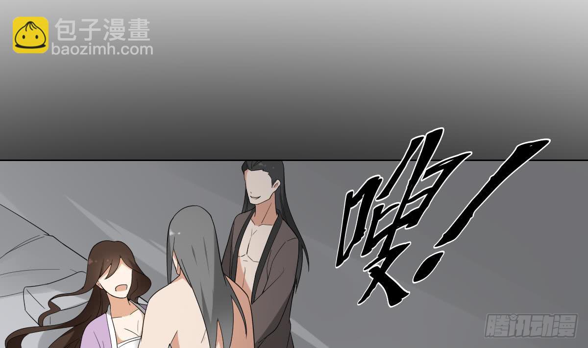 第134话 令人恐惧的幻境4