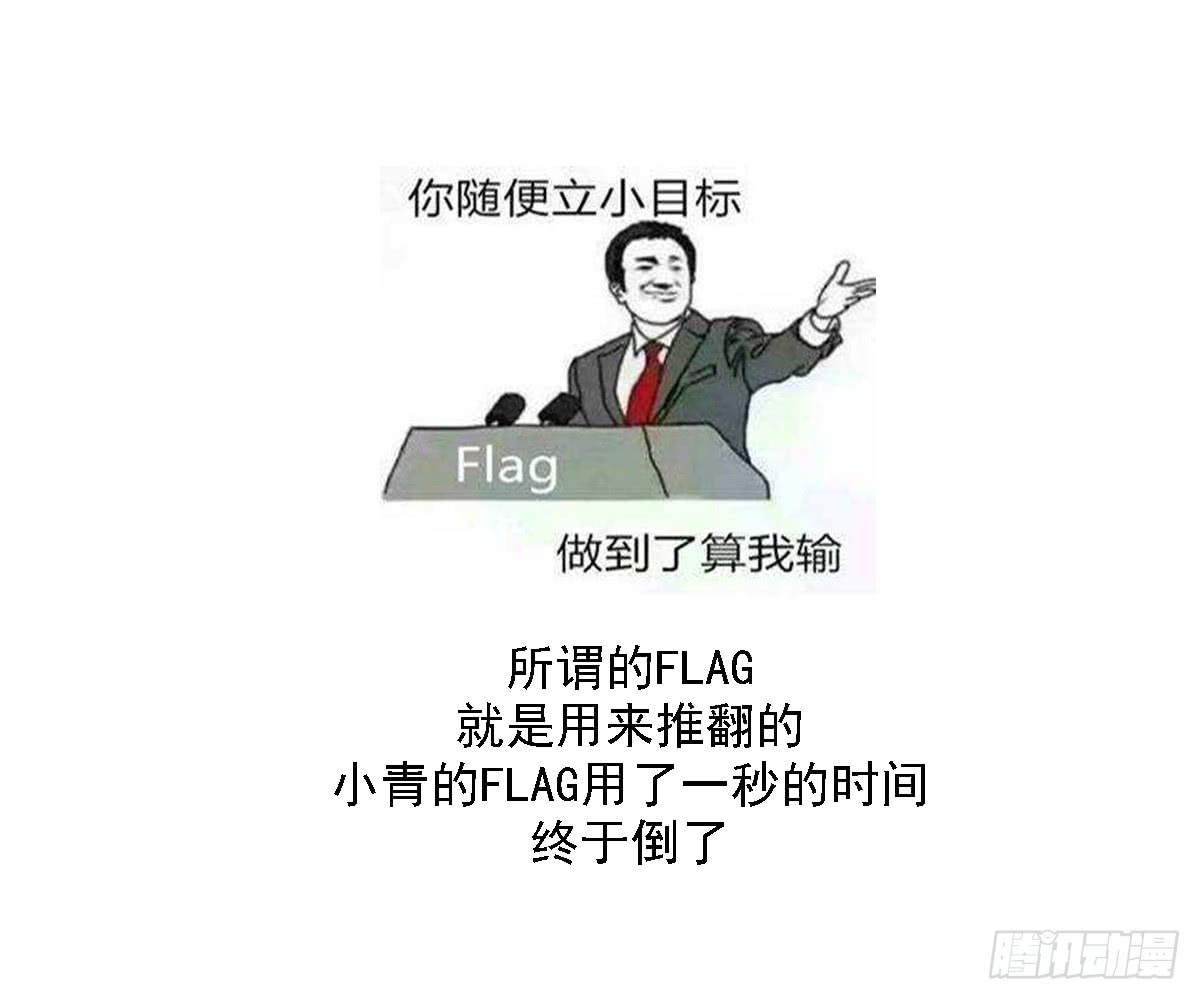 第134话 令人恐惧的幻境43
