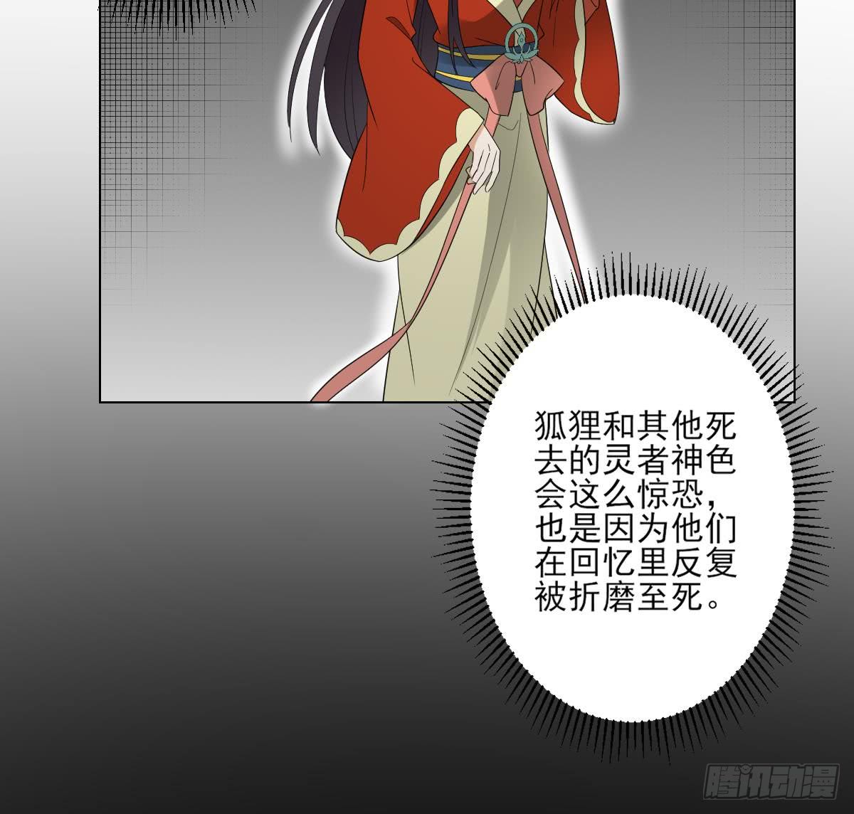 第134话 令人恐惧的幻境9