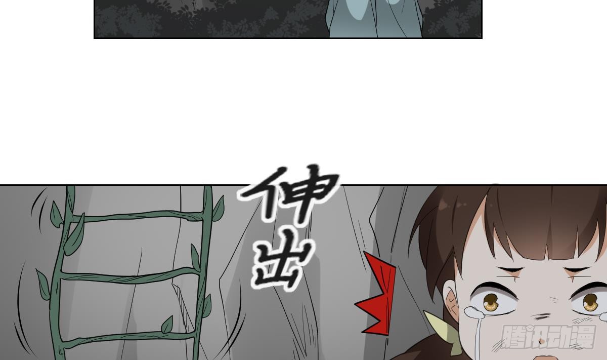 第135话 逃离恶梦11