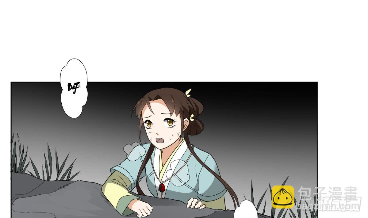 第135话 逃离恶梦19