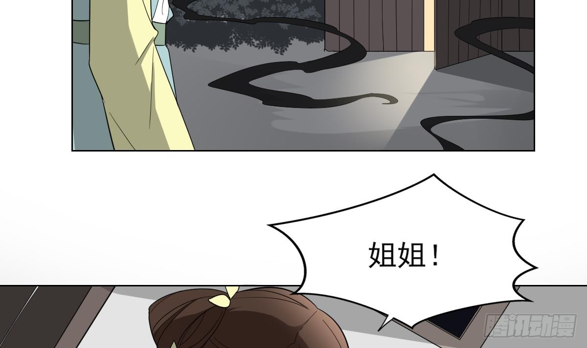 第135话 逃离恶梦21
