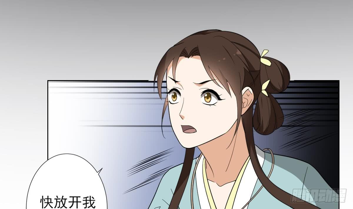 第135话 逃离恶梦24