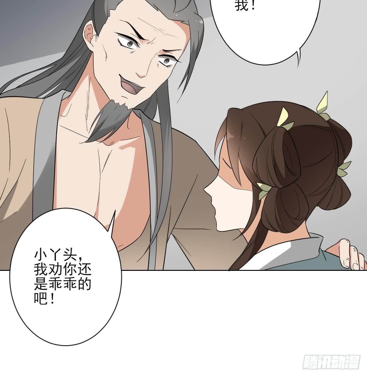第135话 逃离恶梦27