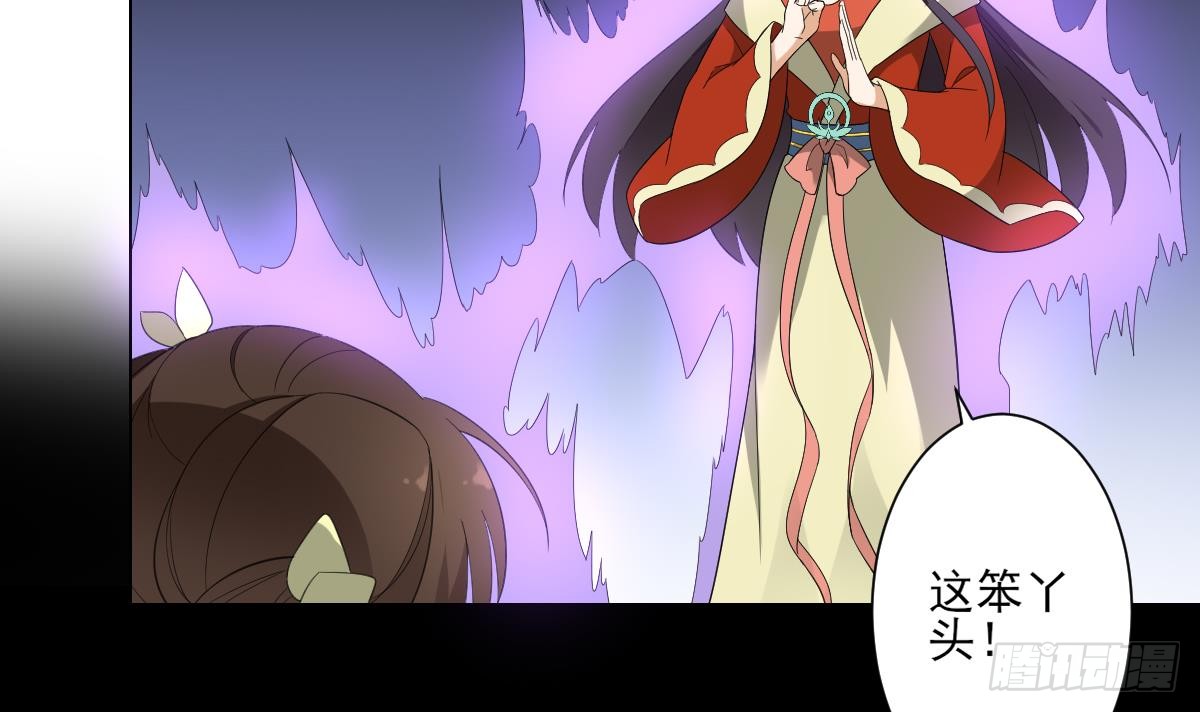 第135话 逃离恶梦3