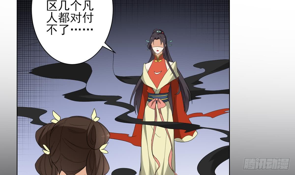 第135话 逃离恶梦37