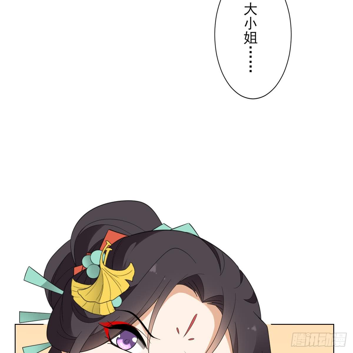 第135话 逃离恶梦41