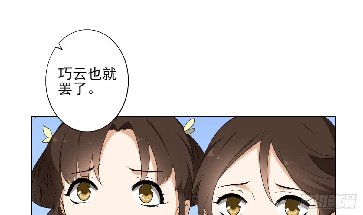 第135话 逃离恶梦43