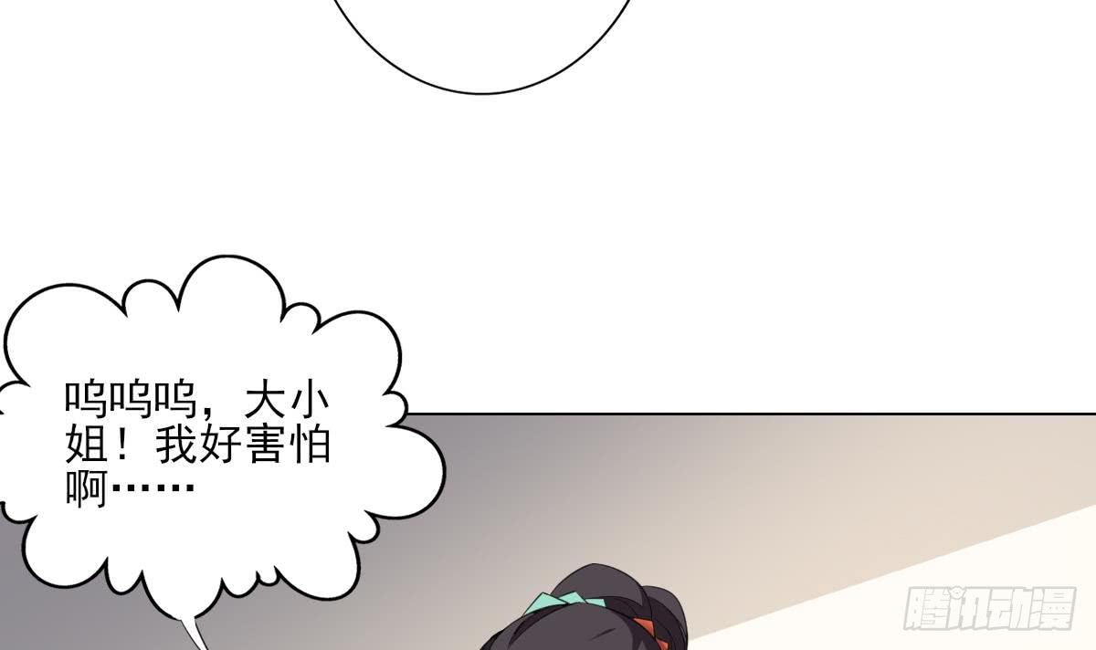 第135话 逃离恶梦45