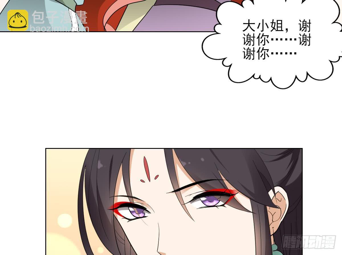 第135话 逃离恶梦47
