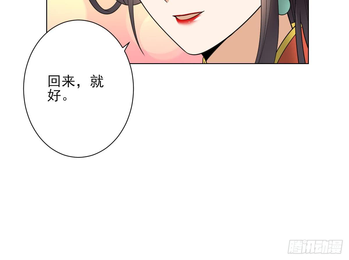 第135话 逃离恶梦48