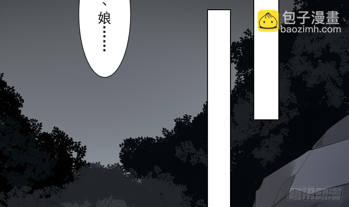 第135话 逃离恶梦5