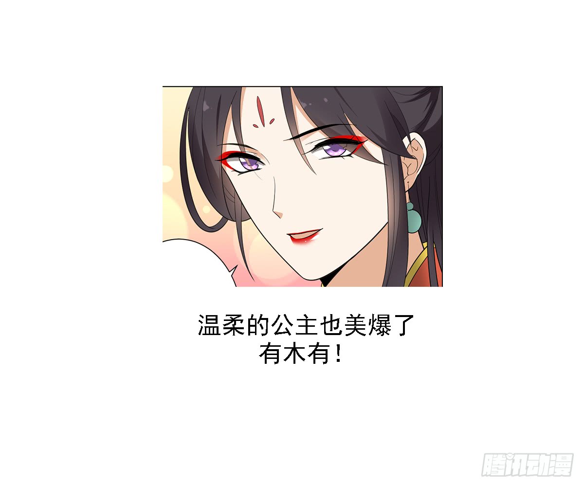第135话 逃离恶梦53