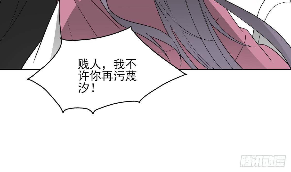 第136话 挑拨离间24