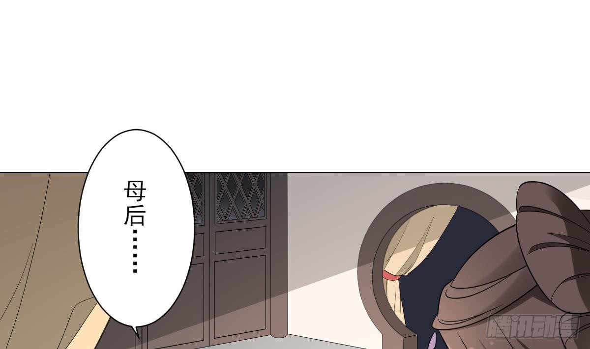 第136话 挑拨离间28