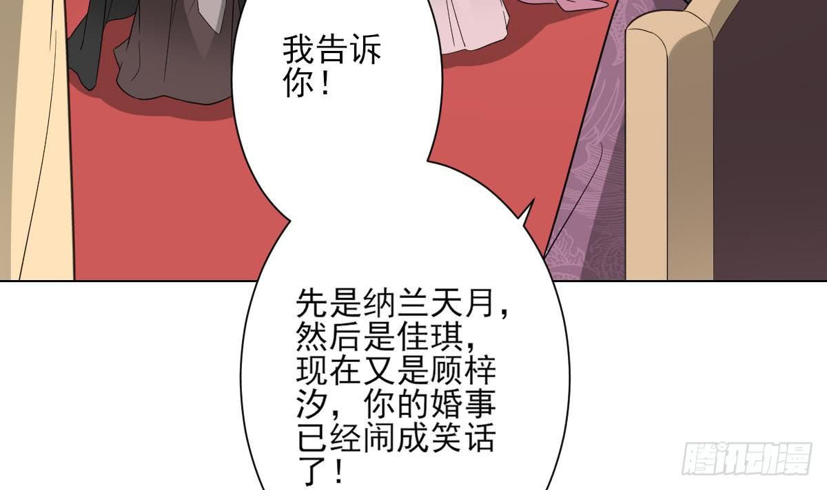 第136话 挑拨离间30