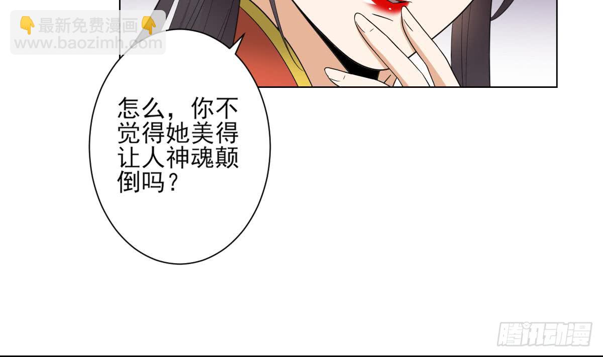 第137话 离她远一点11