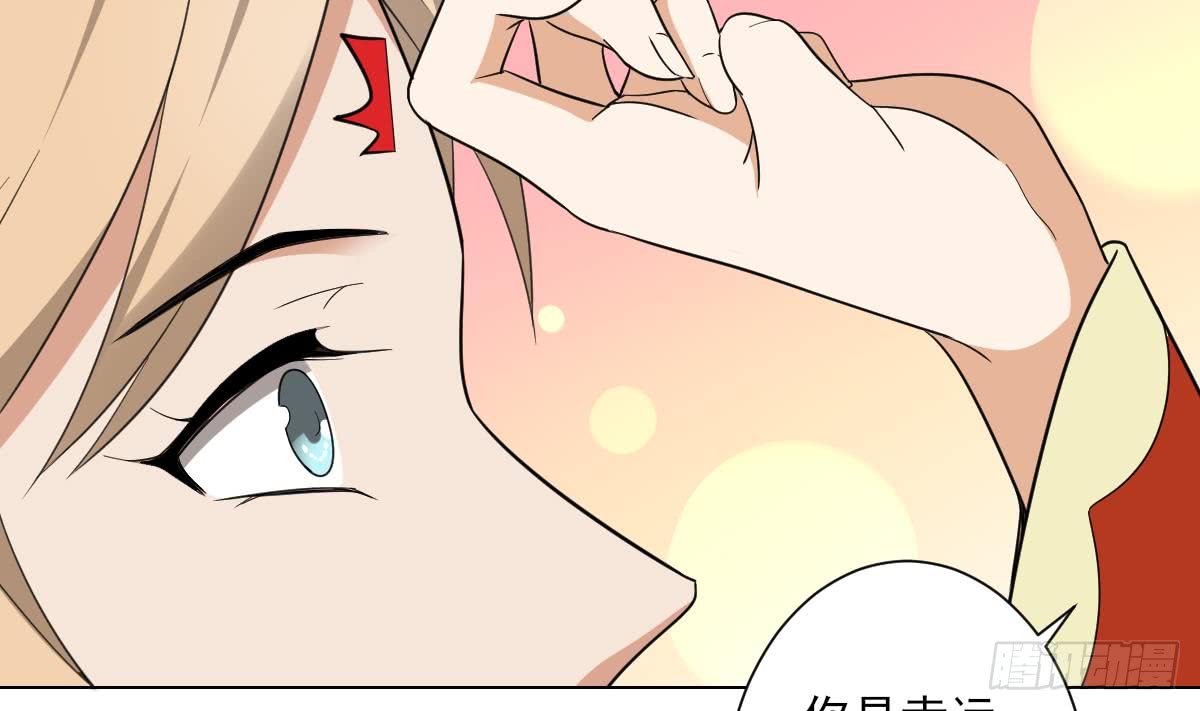 第137话 离她远一点14