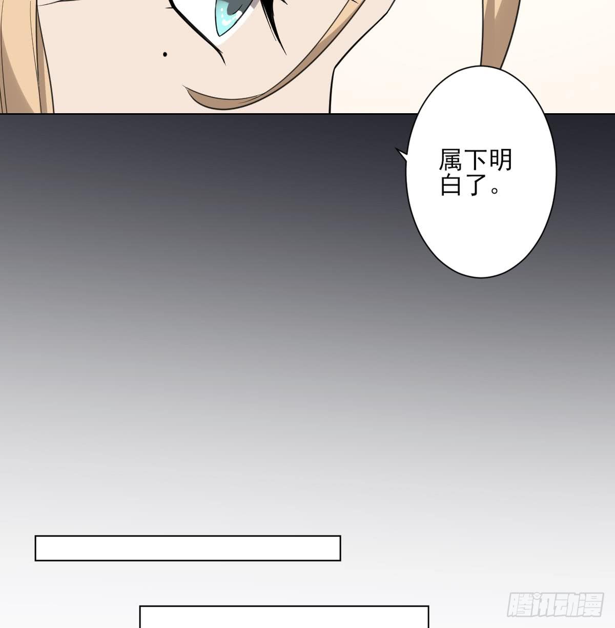 第137话 离她远一点17