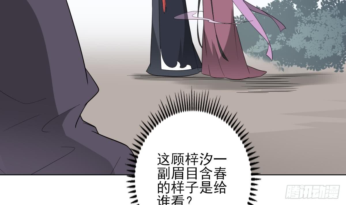 第137话 离她远一点22