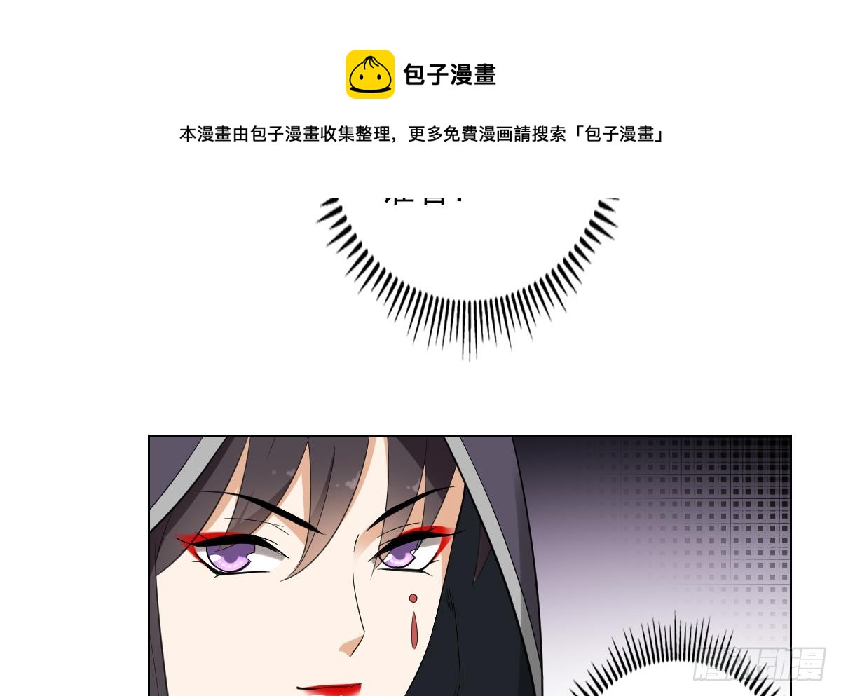 第137话 离她远一点23