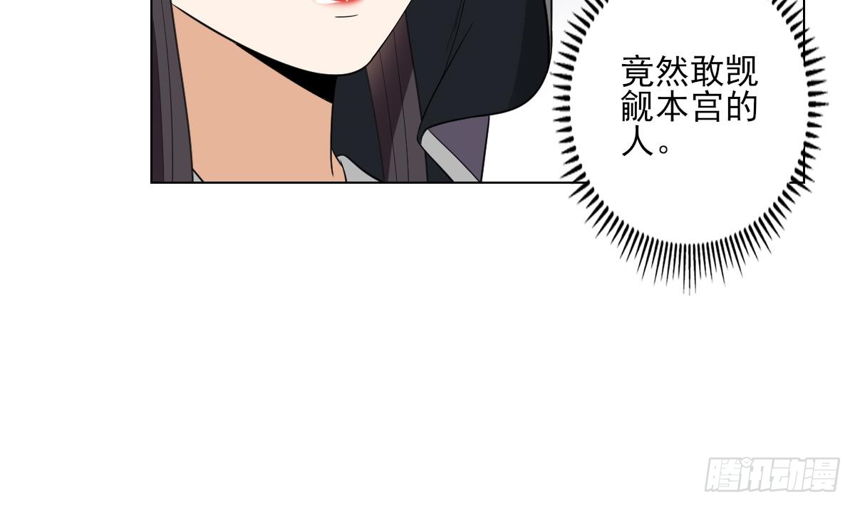 第137话 离她远一点24
