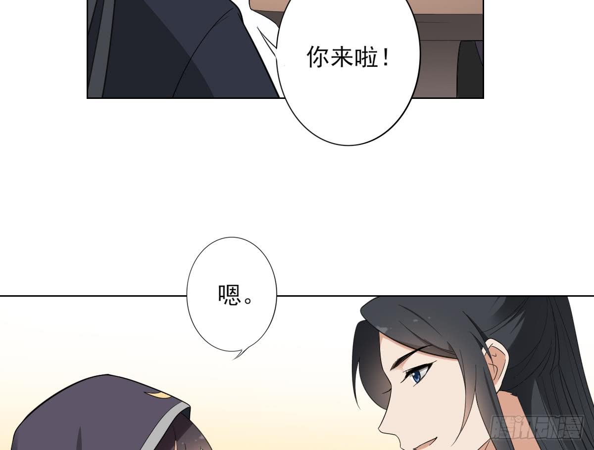 第137话 离她远一点26