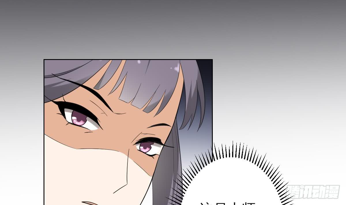 第137话 离她远一点28