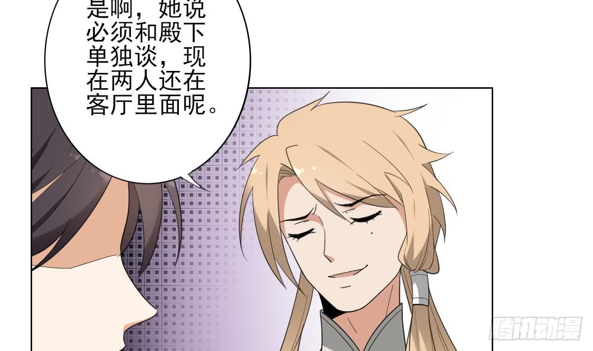 第137话 离她远一点3