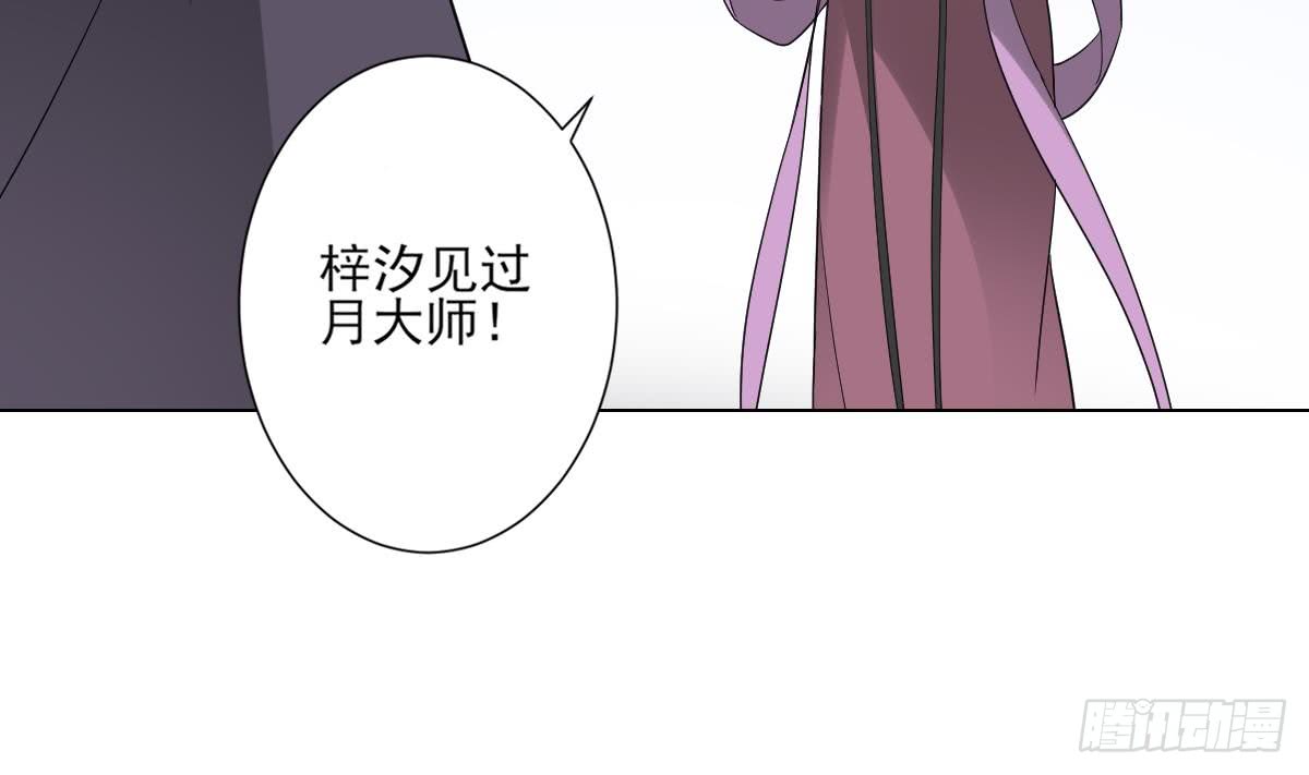 第137话 离她远一点31
