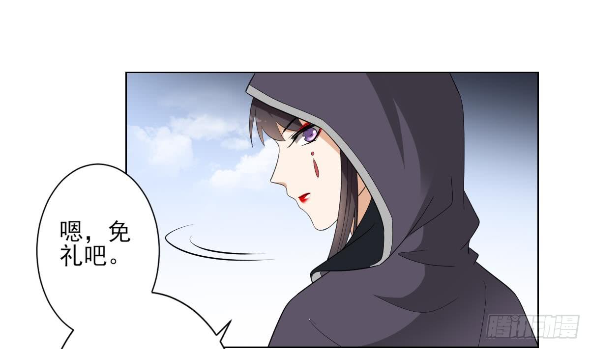 第137话 离她远一点32