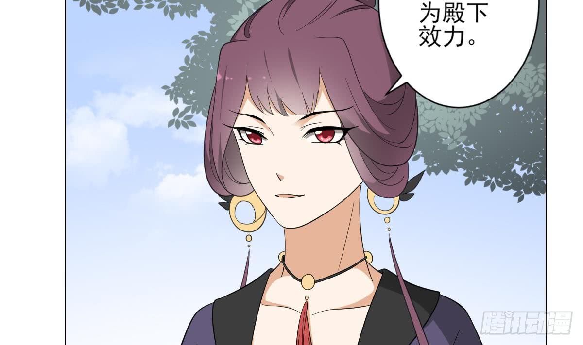 第137话 离她远一点34