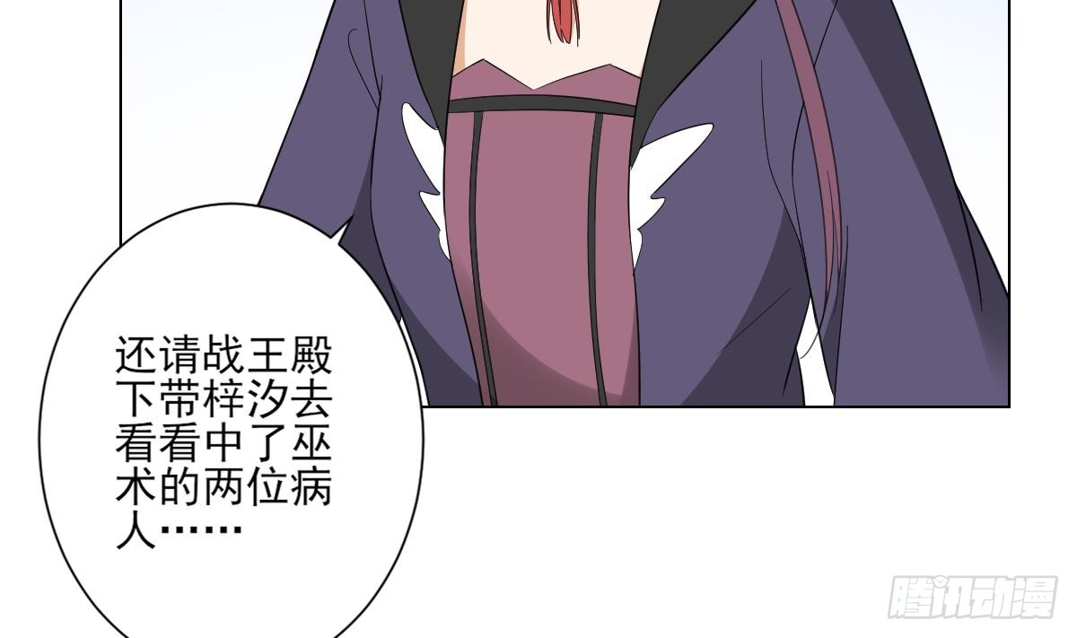第137话 离她远一点35