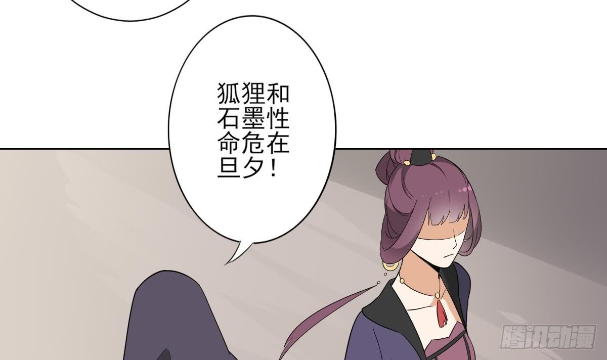 第137话 离她远一点36