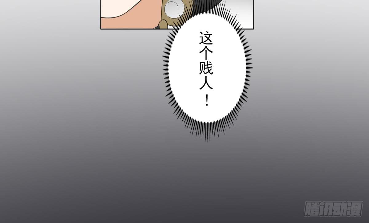 第137话 离她远一点39