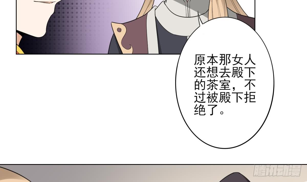 第137话 离她远一点4