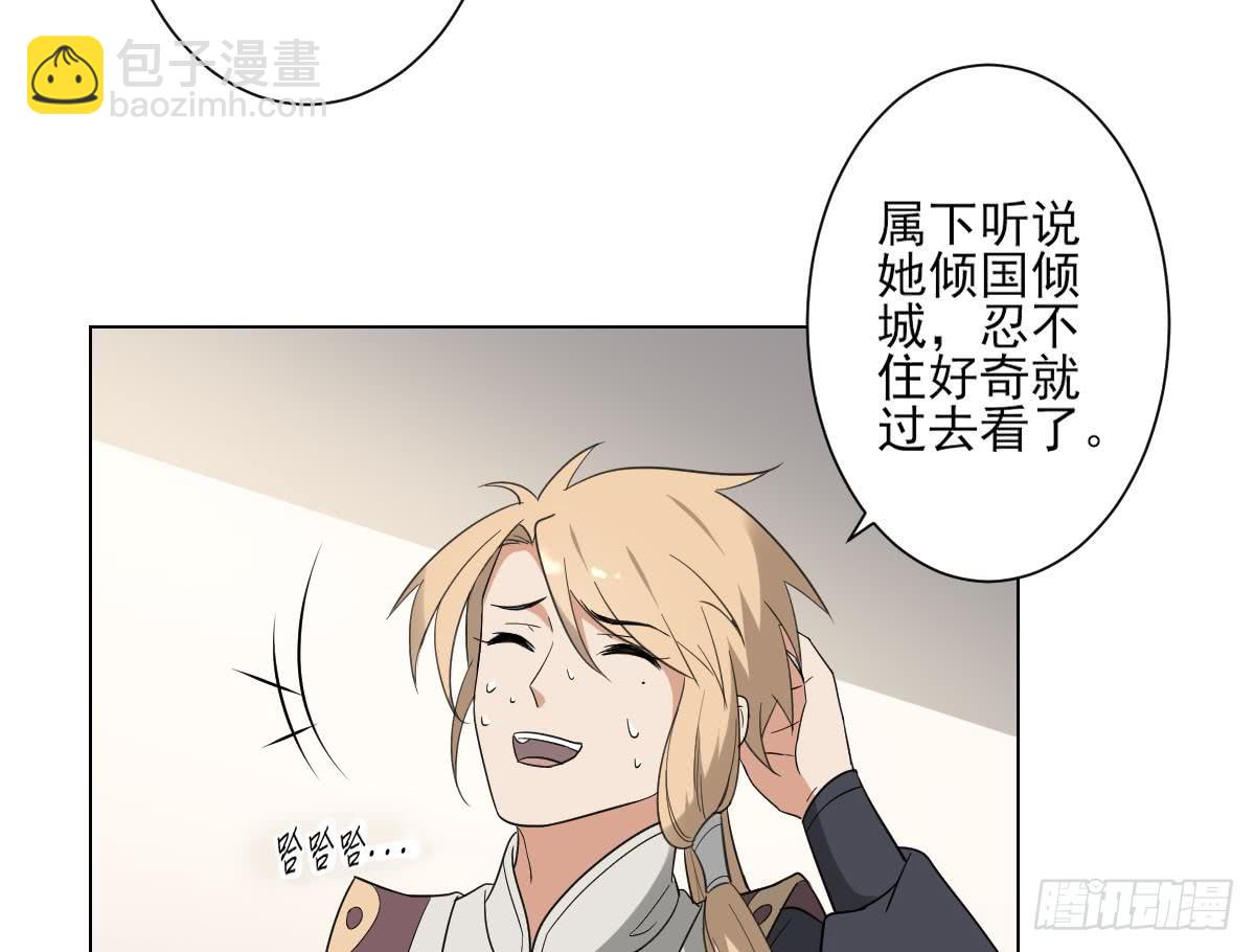第137话 离她远一点8