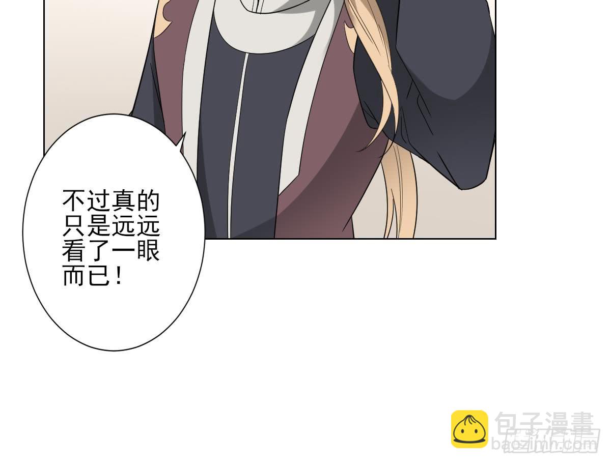 第137话 离她远一点9