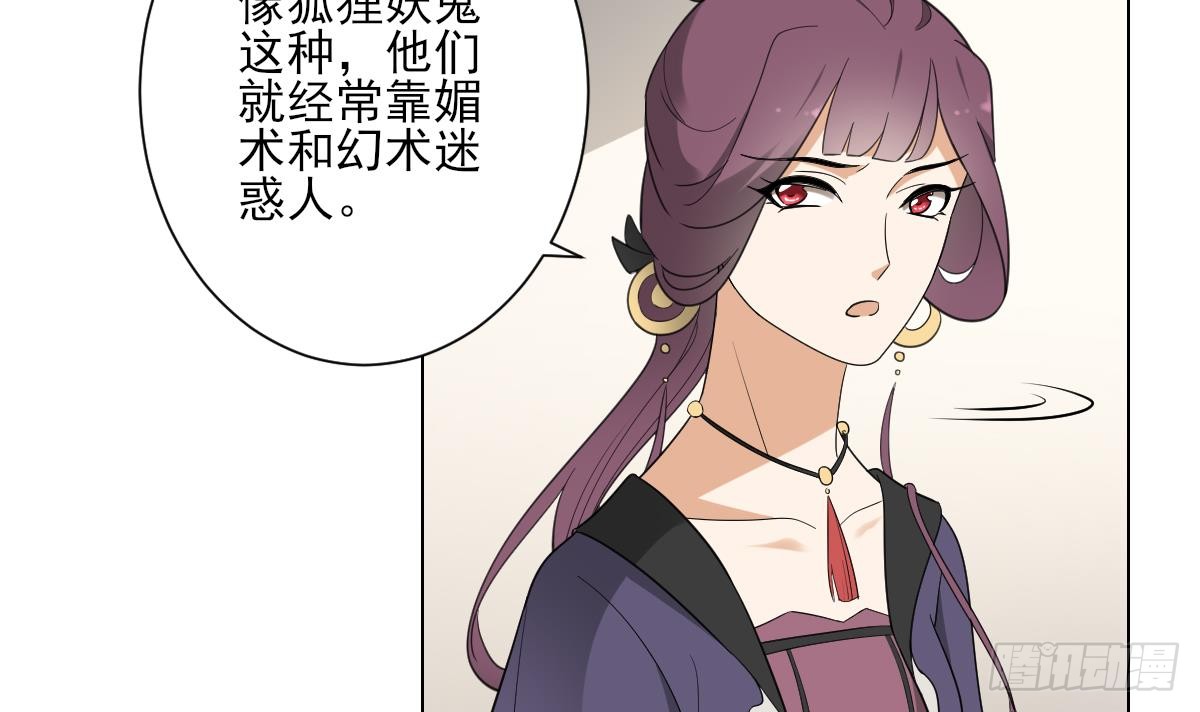 第138话 看穿心计12