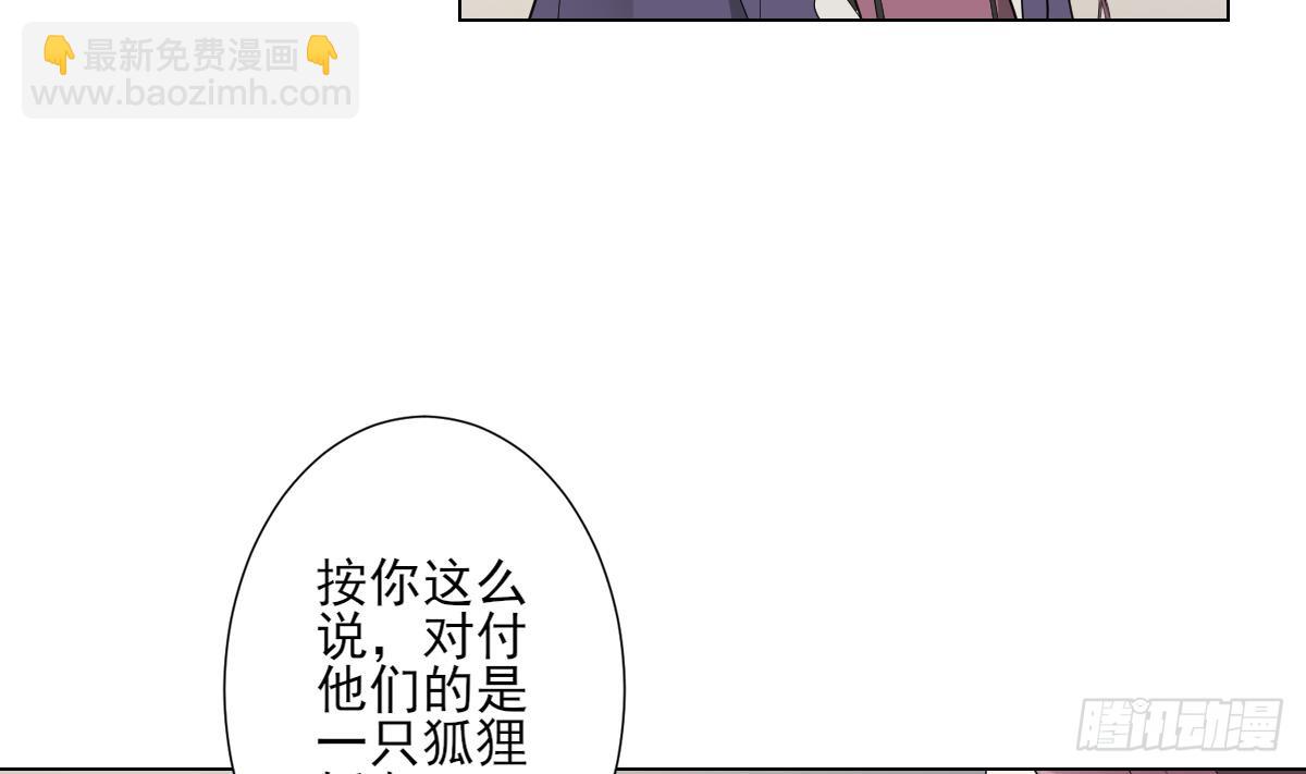 第138话 看穿心计13