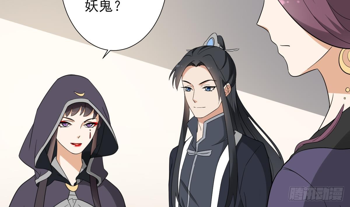 第138话 看穿心计14