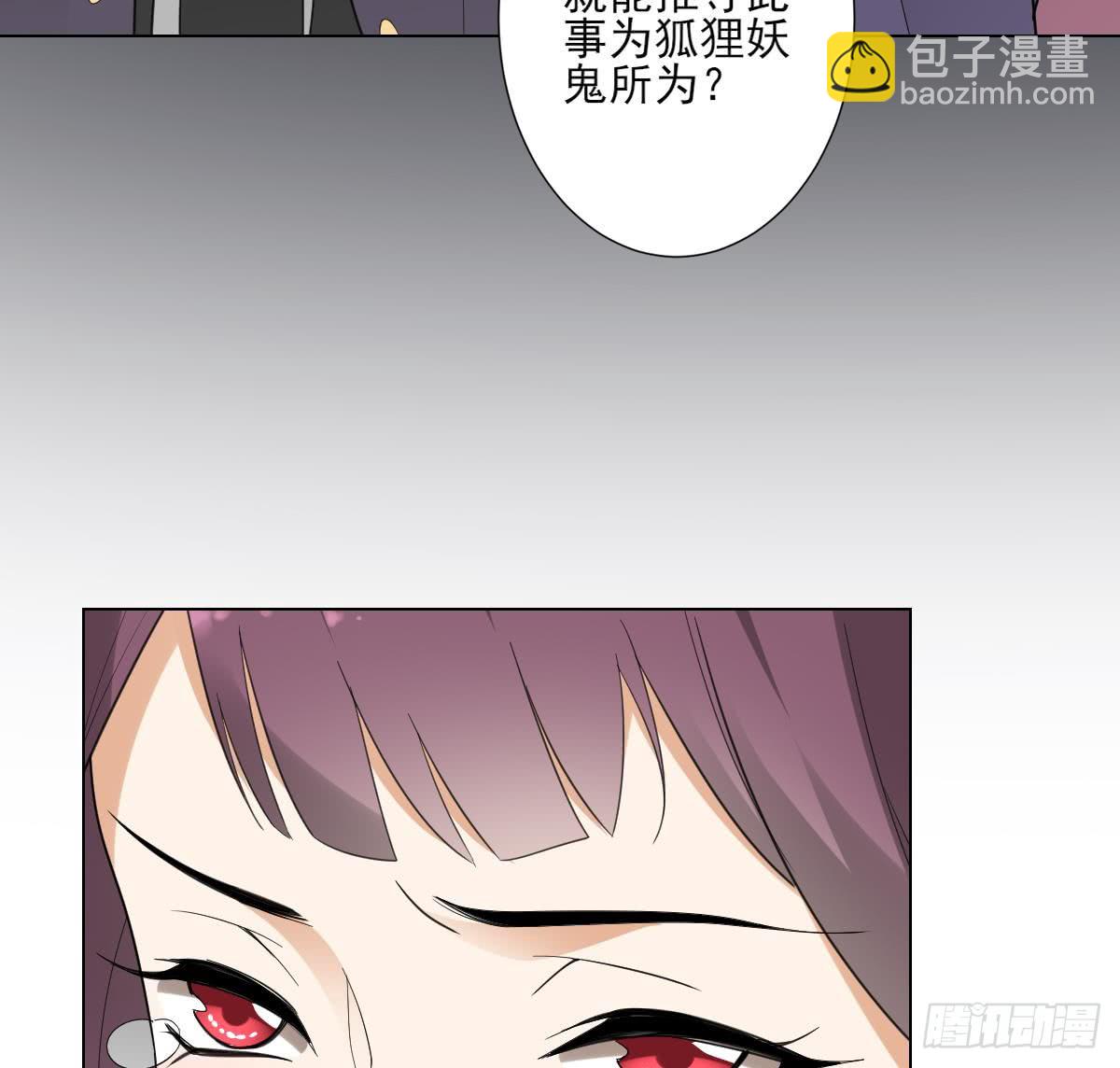 第138话 看穿心计16