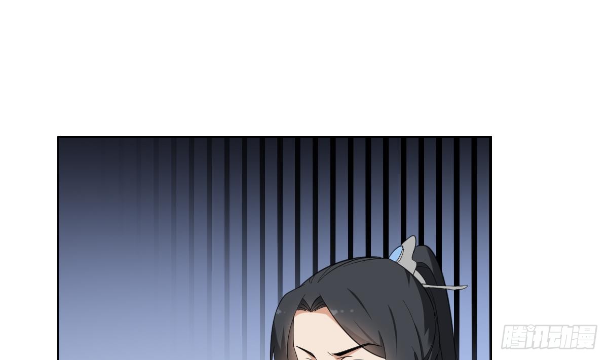 第138话 看穿心计19