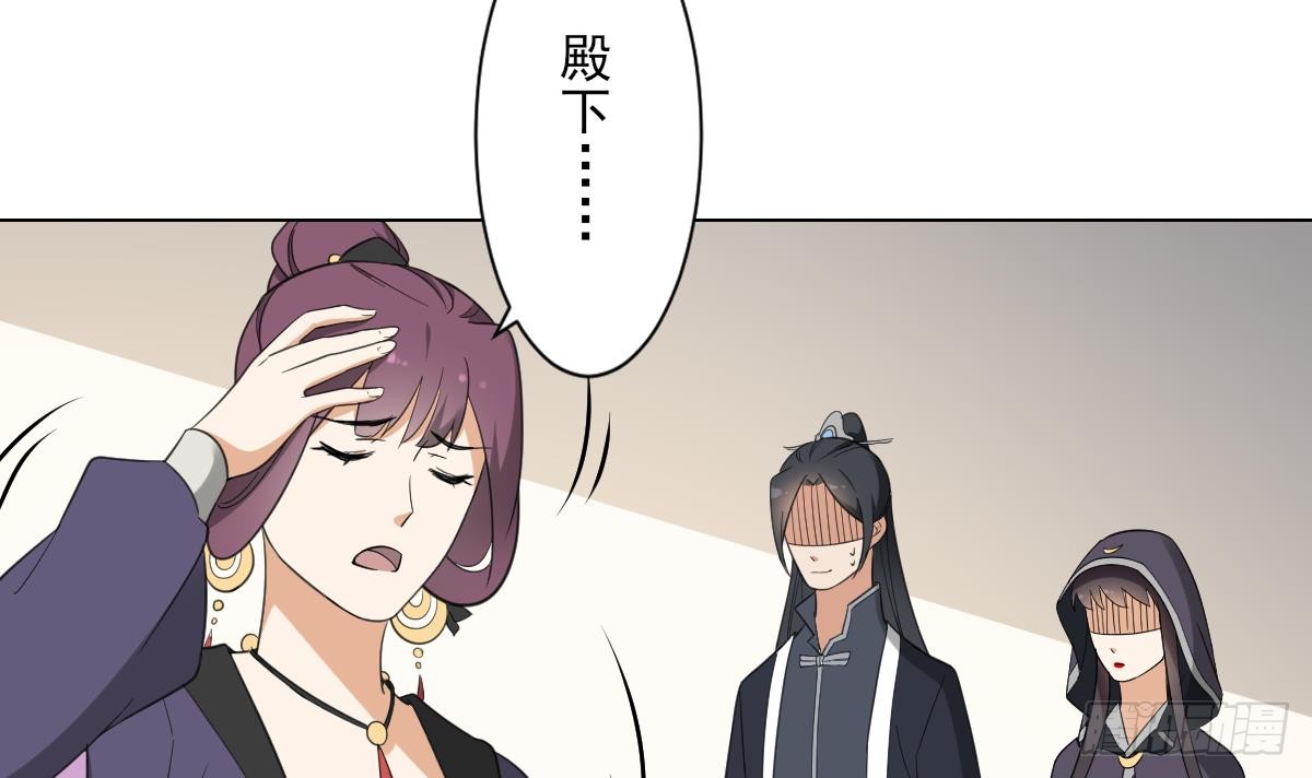 第138话 看穿心计30