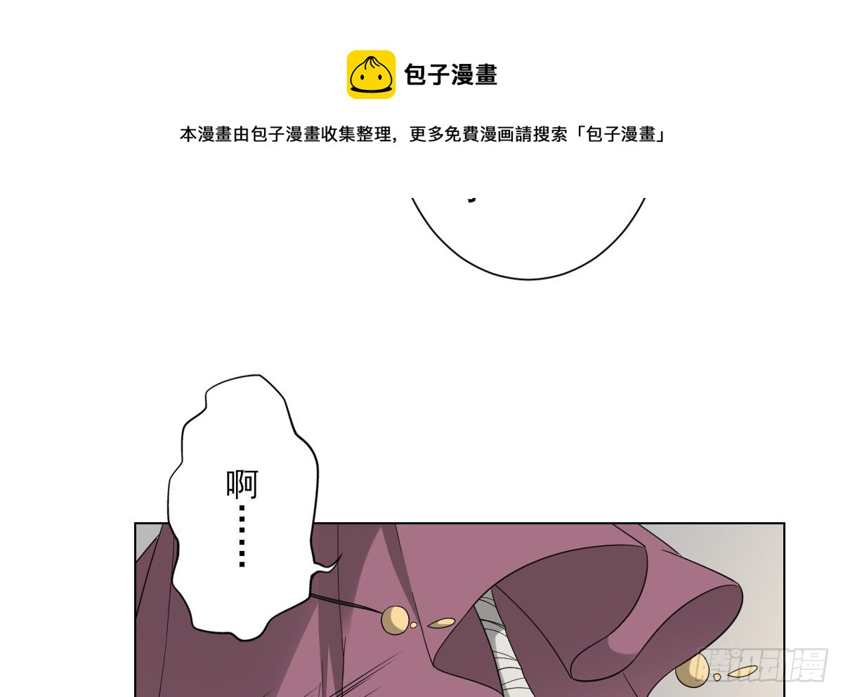 第138话 看穿心计32
