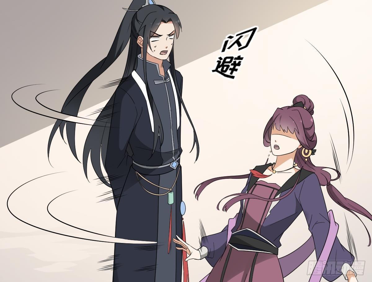 第138话 看穿心计34