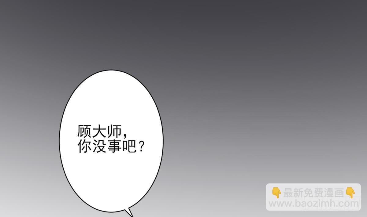 第138话 看穿心计37