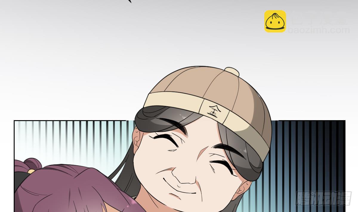 第138话 看穿心计38